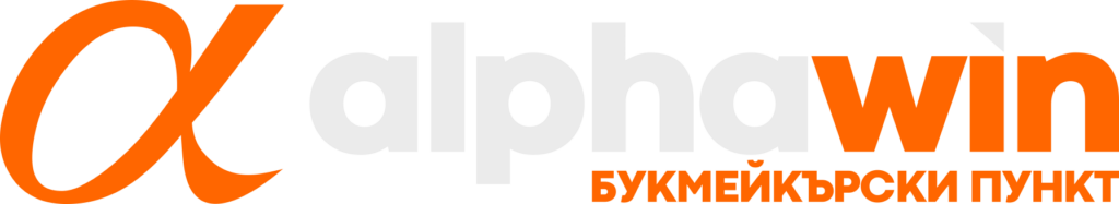 Букмейкърски пункт AlphaWin