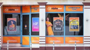Георги Миланов – новото лице на Alphawin