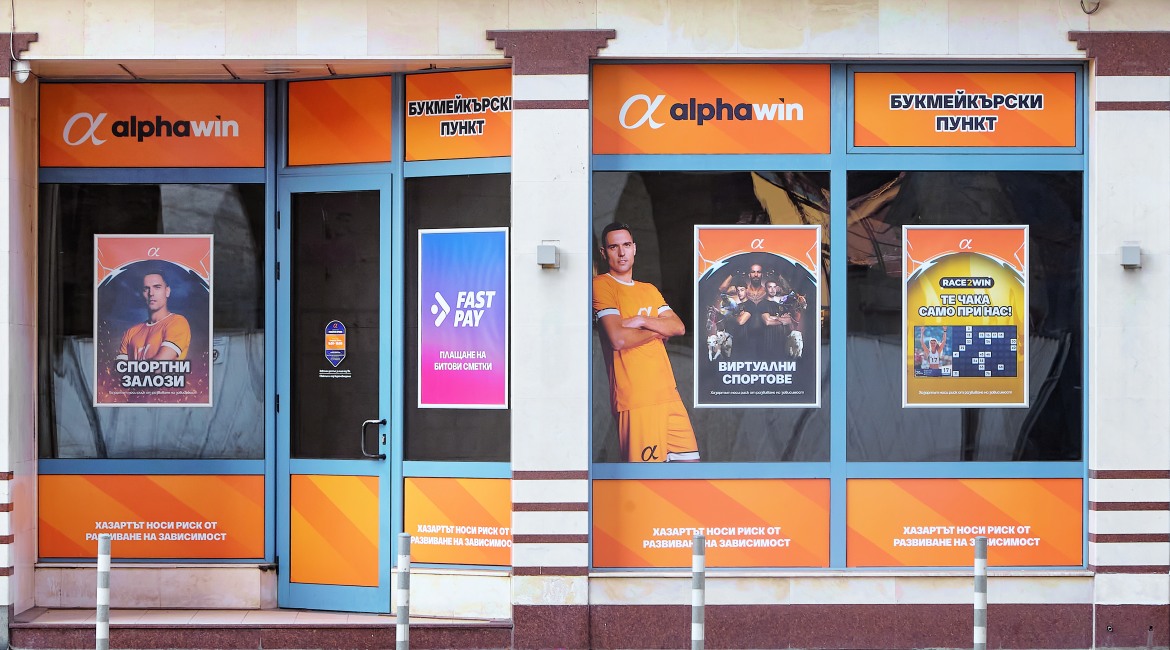Георги Миланов – новото лице на Alphawin