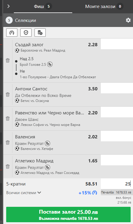 Screenshot 3 Igralna Zala