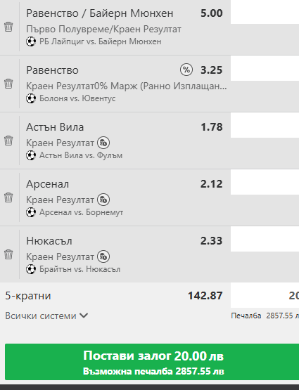 Screenshot 8 Igralna Zala